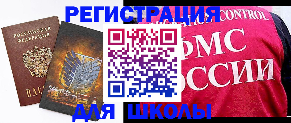 временная регистрация госуслуги в Зее