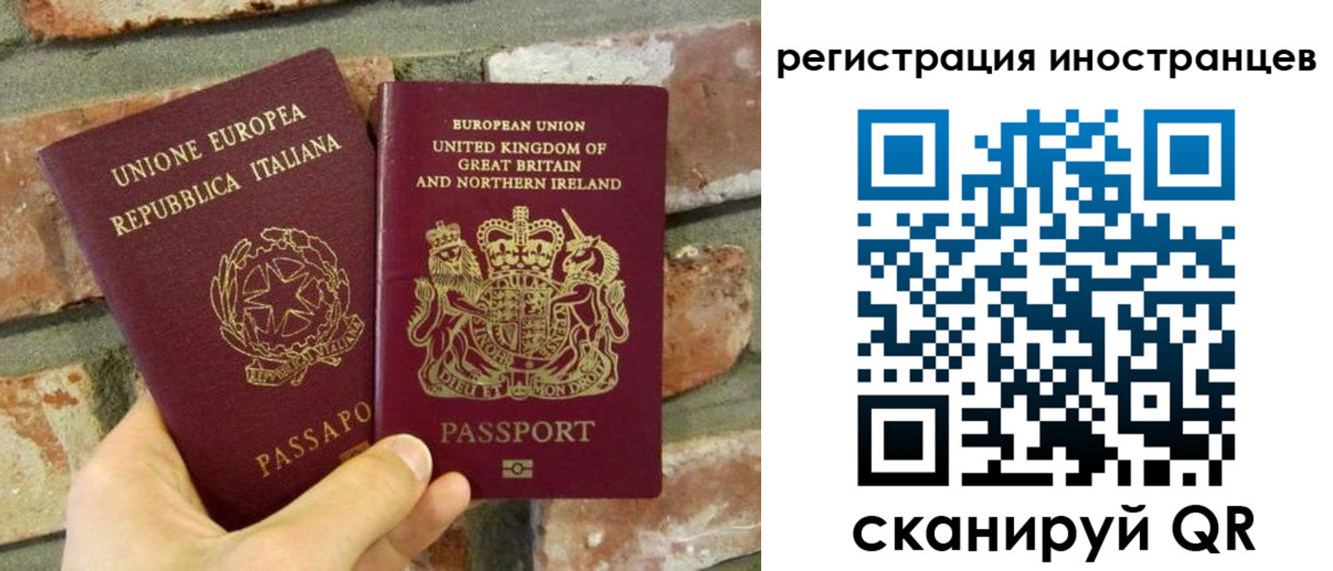 прописка 2025 в Зее